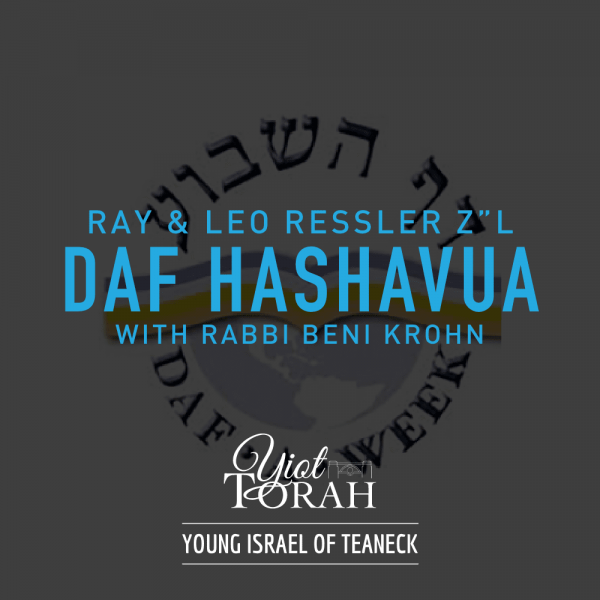 Daf Hashavuah